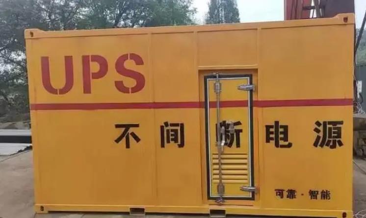 涵江UPS电源（Uninterruptible Power Supply）的作用？